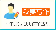 文档网投稿
